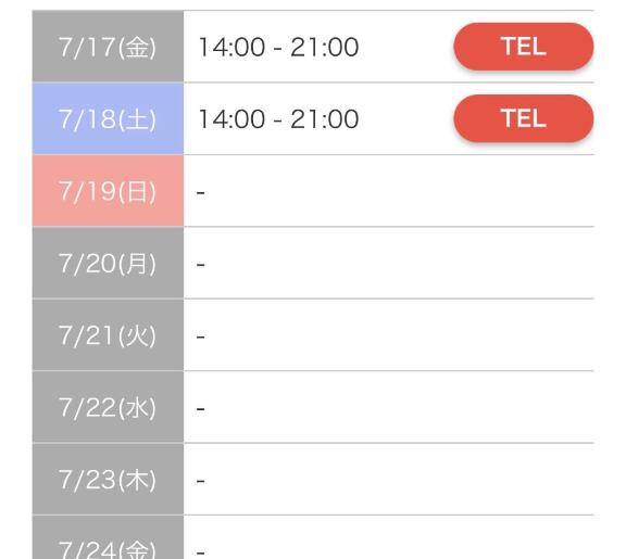来週りいなに会える日??