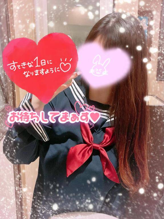 イク?