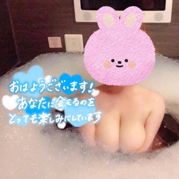 連休おぱ?
