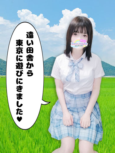 せら（ぷるりんクエスト 上野浅草鶯谷秋葉原デリヘル王国）