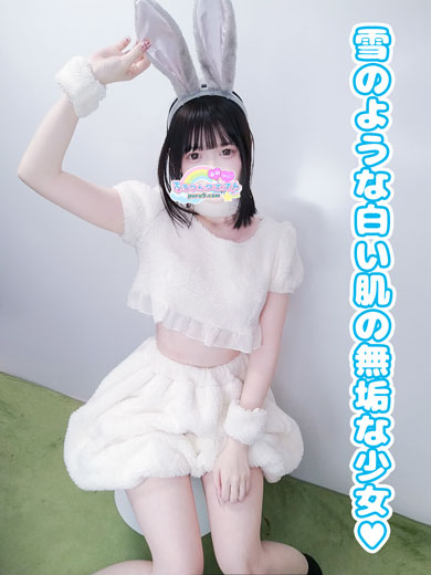 せら（ぷるりんクエスト 上野浅草鶯谷秋葉原デリヘル王国）