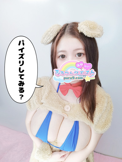 ひまわり（ぷるりんクエスト 上野浅草鶯谷秋葉原デリヘル王国）