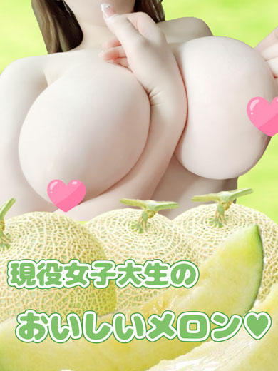 はづき(ぷるりんクエスト 上野浅草鶯谷秋葉原デリヘル王国)