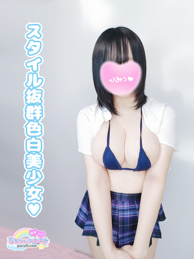 まゆ（ぷるりんクエスト 上野浅草鶯谷秋葉原デリヘル王国）