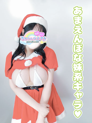 れいか（ぷるりんクエスト 上野浅草鶯谷秋葉原デリヘル王国）