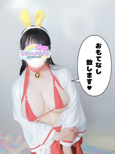 めい（ぷるりんクエスト 上野浅草鶯谷秋葉原デリヘル王国）