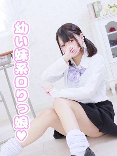 ここ(上野・秋葉原・神田 デリヘル)