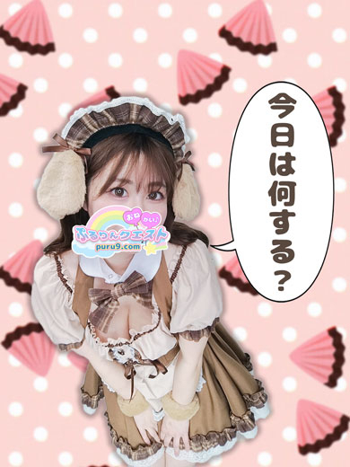 かおる（ぷるりんクエスト 上野浅草鶯谷秋葉原デリヘル王国）