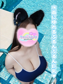 ゆん