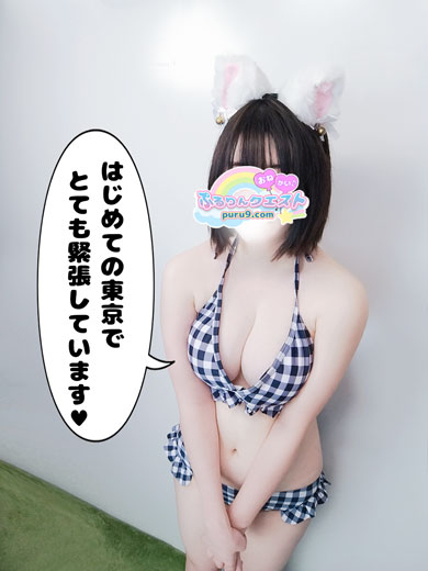 かな(ぷるりんクエスト 上野浅草鶯谷秋葉原デリヘル王国)