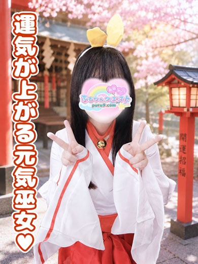 むぎ(ぷるりんクエスト 上野浅草鶯谷秋葉原デリヘル王国)
