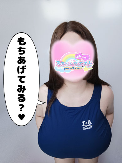 ゆん(ぷるりんクエスト 上野浅草鶯谷秋葉原デリヘル王国)