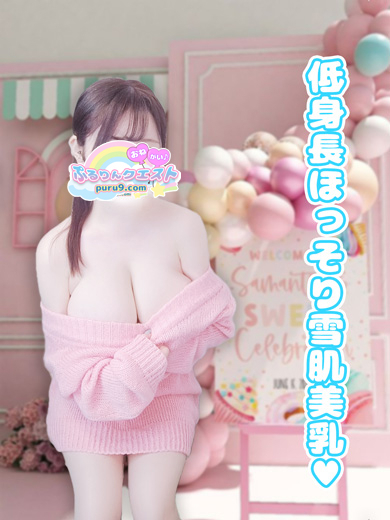 らん(ぷるりんクエスト 上野浅草鶯谷秋葉原デリヘル王国)