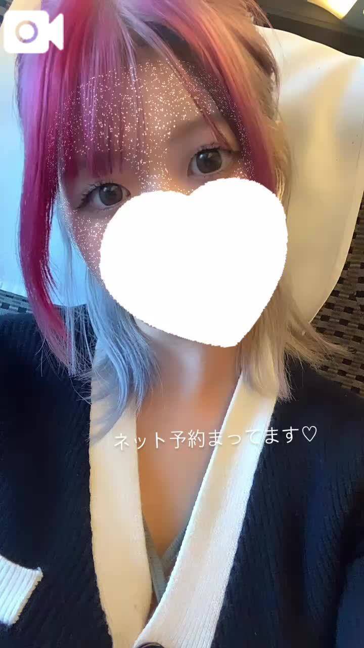 ご予約待ってます💕