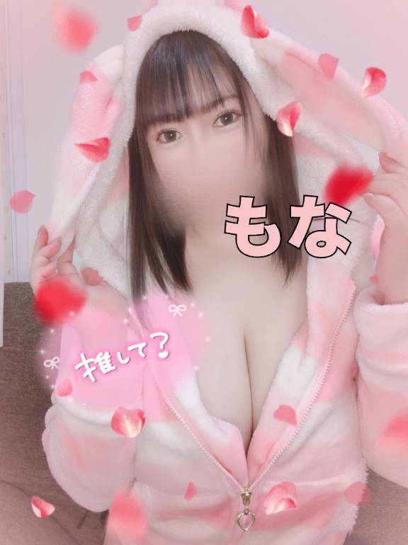 ♥️🍒週末の予定は〜🫶❣️？