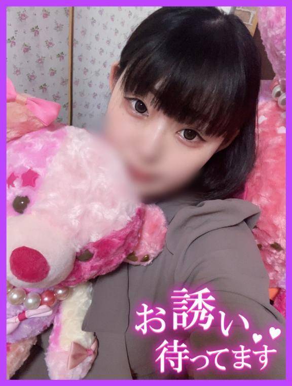 🦋 あげはﾁｬﾝ今日の合言葉は…？