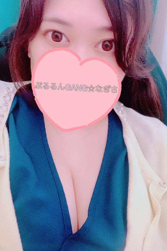 あなたと会いたいのです〜♡