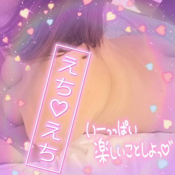 お礼💌