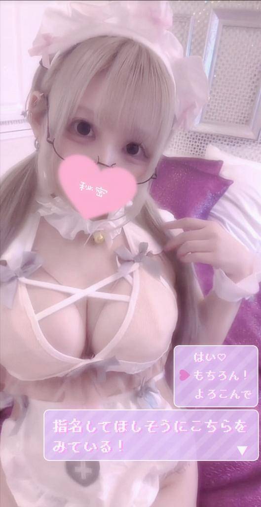 会いたいです...♡