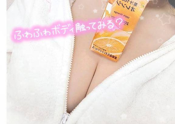 しゅっ！
