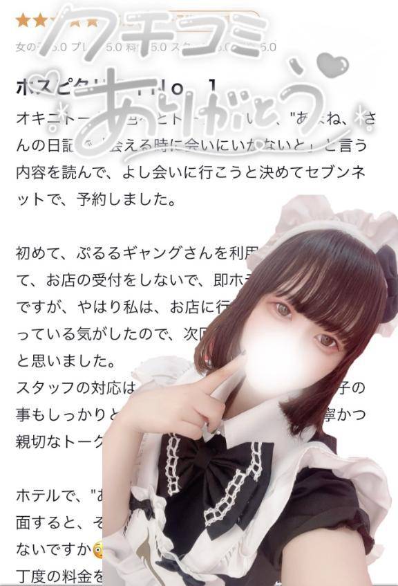 📮⌇相性抜群だもんね♡