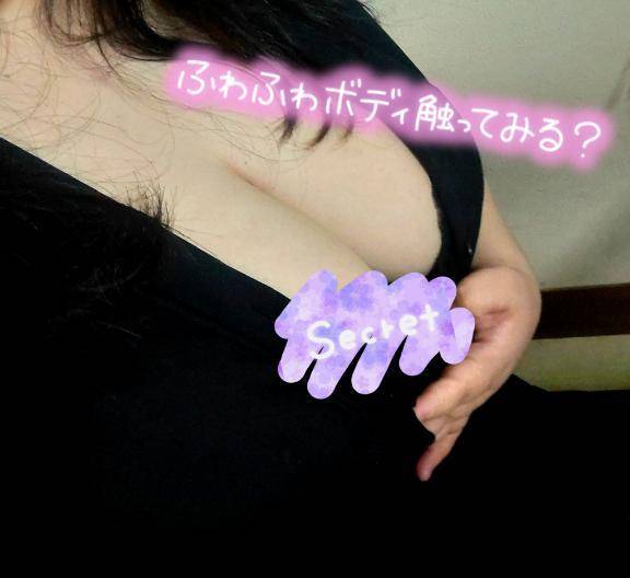ご褒美に揉んでく？