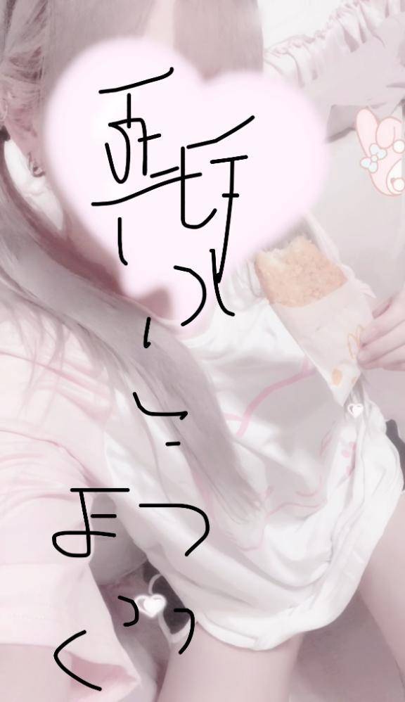 （求）Everydayにーと