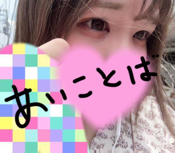 💖合言葉💖