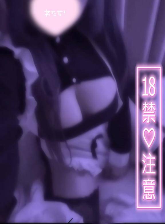 幸福で濡れろ…💗