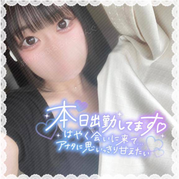 合言葉♡