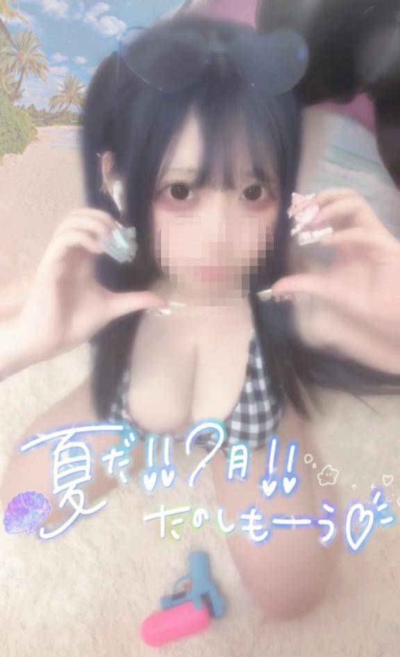蝉より短い…