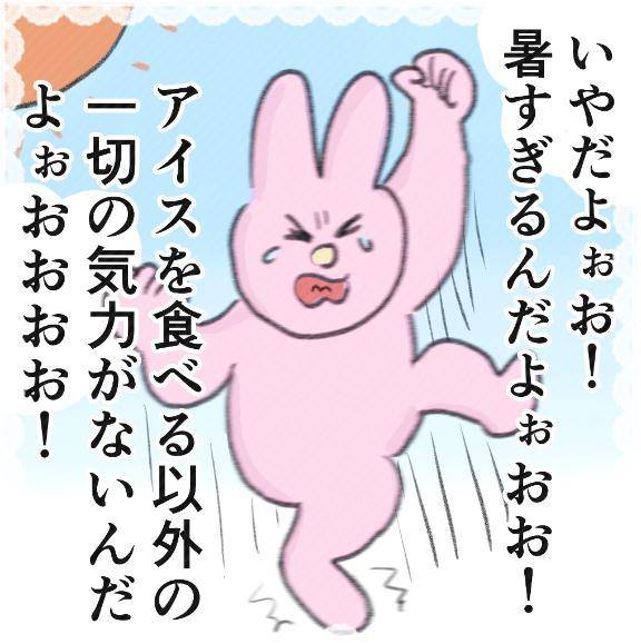 愛言葉♡