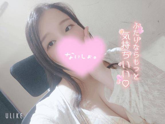 合言葉💕