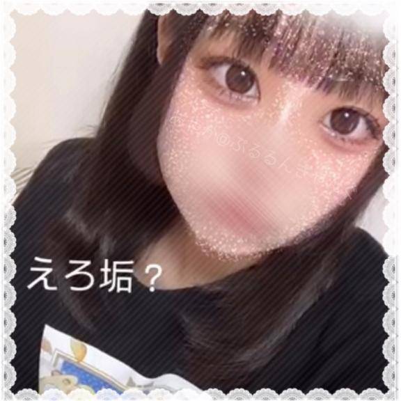 戻りました‼️