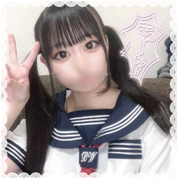 一緒に♡