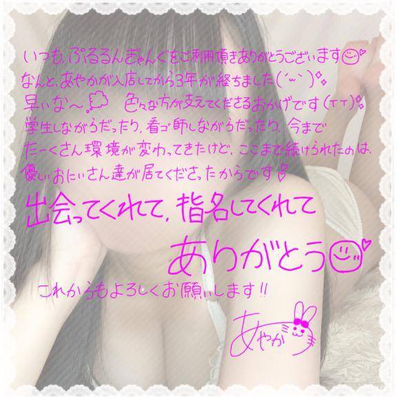 大事な話💭