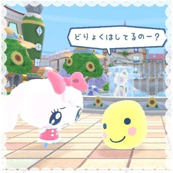 明日のこと❕