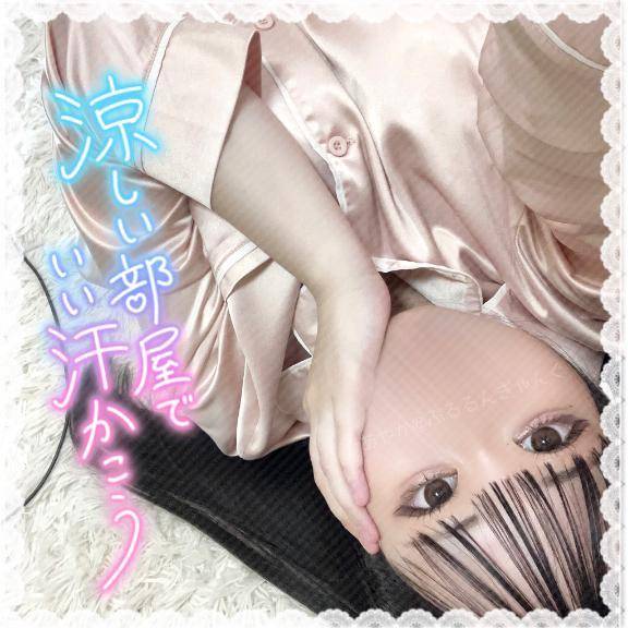 ごろん