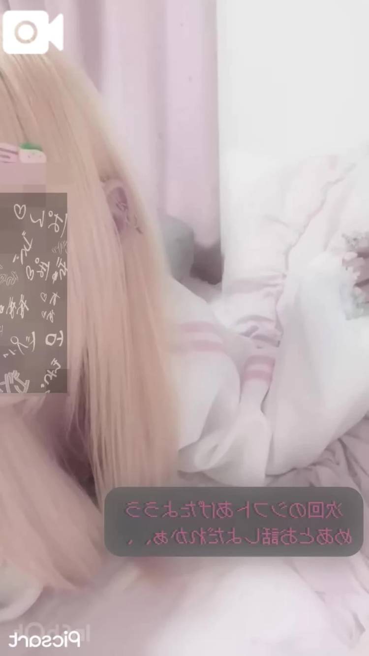 反転してて死ぬ‼️
