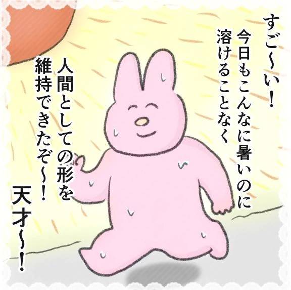 愛言葉♡