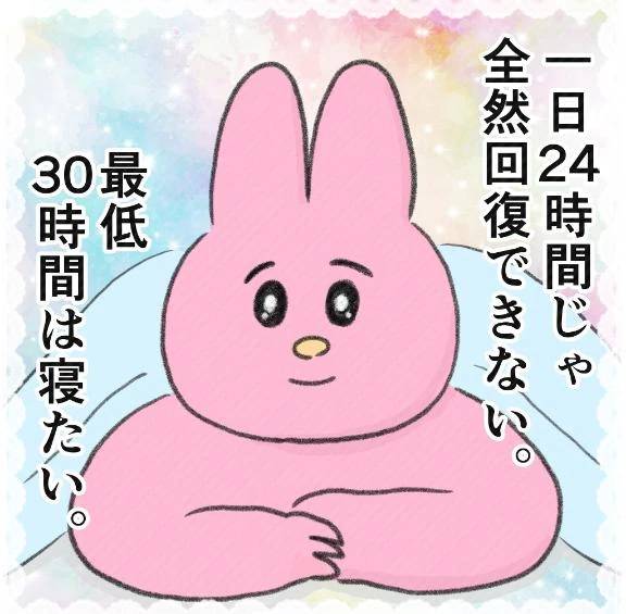 合言葉♡