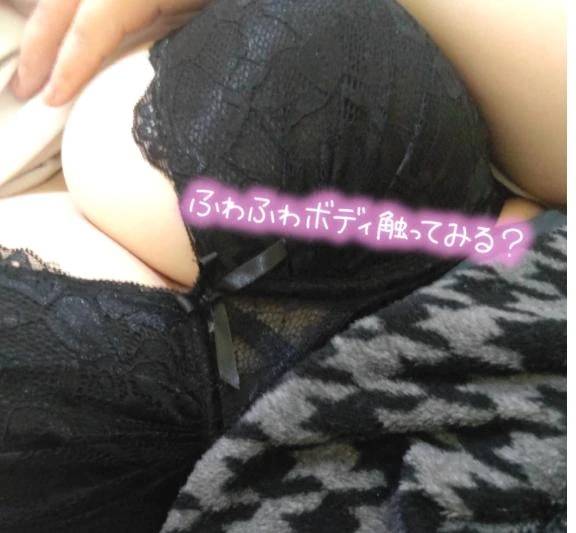 今日の合言葉！