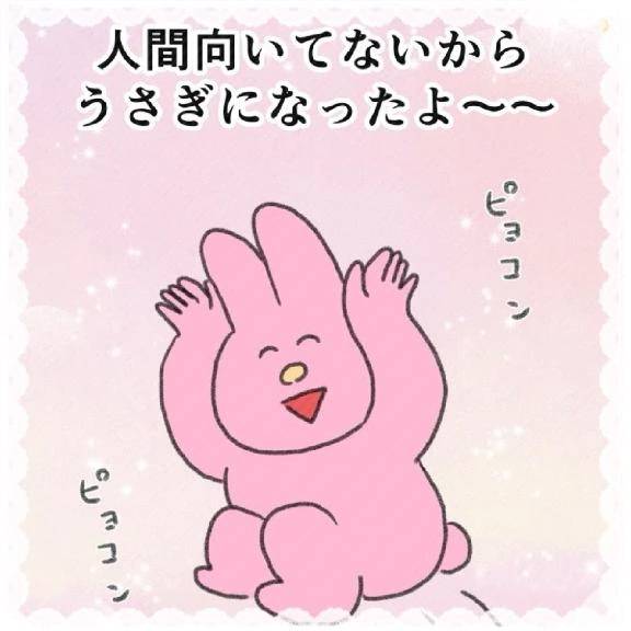合言葉♡