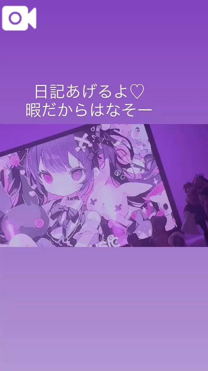 夜がすき