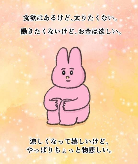 合言葉♡