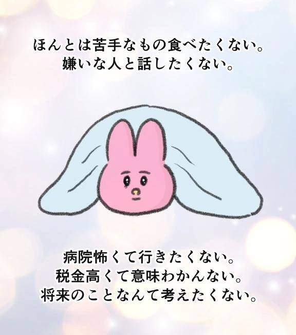 合言葉♡