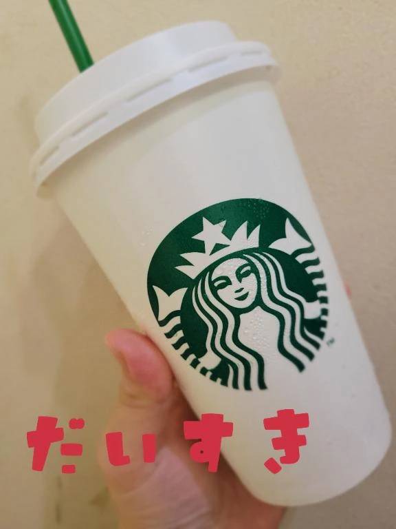出勤してます