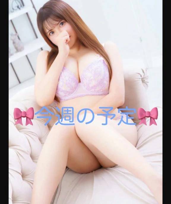 チェックしてね✅❤️