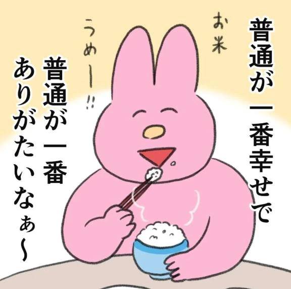 愛言葉♡