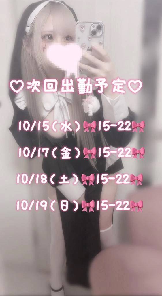 何しようかなあ